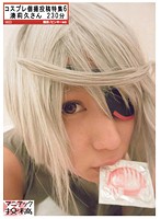 コスプレ個撮投稿特集 6 湊莉久