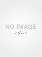 淫獣教師 実写版 3