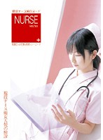 Nurse very＊＊2sex 看護士のお仕事は患者をシ・ゴ・ク